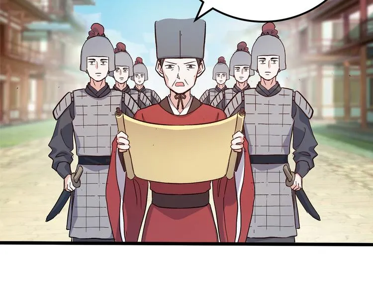 第1话：钱！花不完了怎么办？？ 第13页