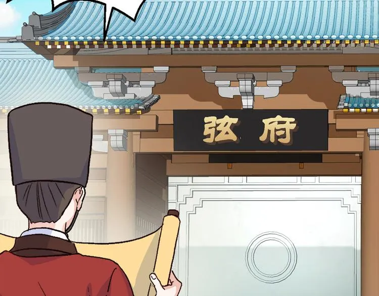 第1话：钱！花不完了怎么办？？ 第22页