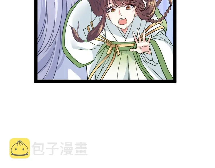 第1话：钱！花不完了怎么办？？ 第80页