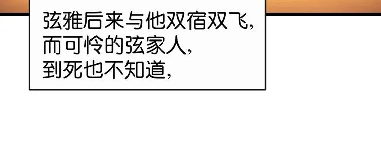 第1话：钱！花不完了怎么办？？ 第96页