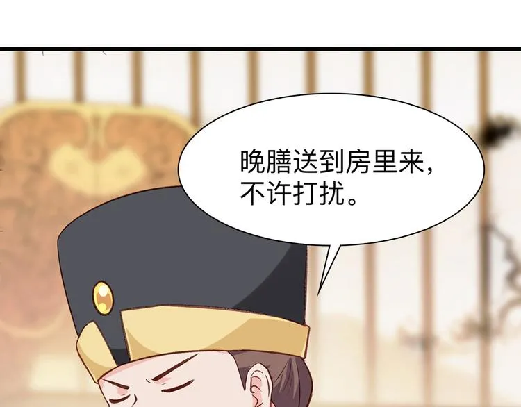 第2话:忽悠老父亲 第16页