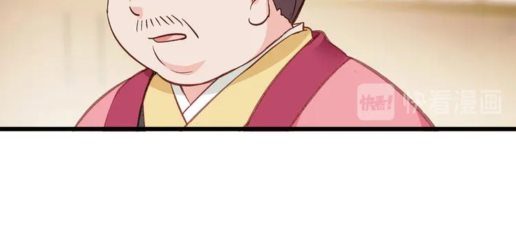 第2话:忽悠老父亲 第17页