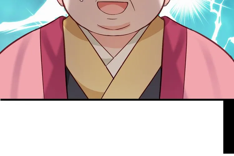 第2话:忽悠老父亲 第41页