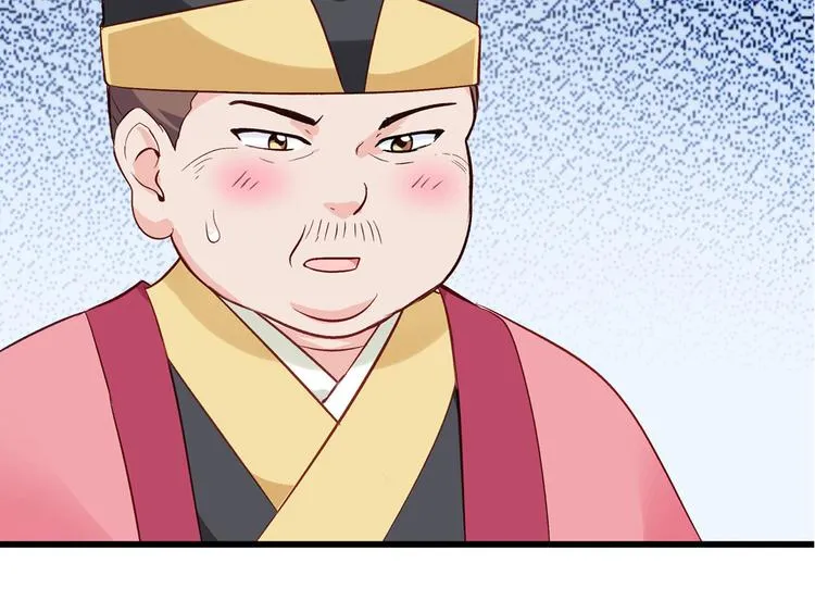 第2话:忽悠老父亲 第51页