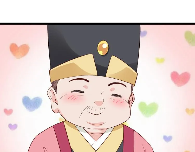 第2话:忽悠老父亲 第68页