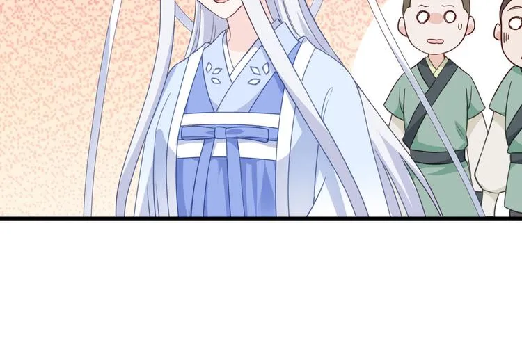 第3话：统统接管啦~ 第15页
