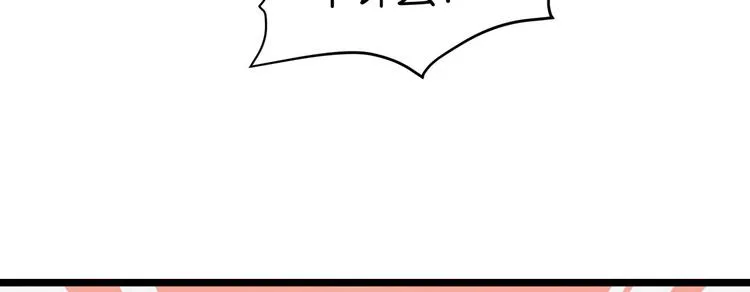 第3话：统统接管啦~ 第50页