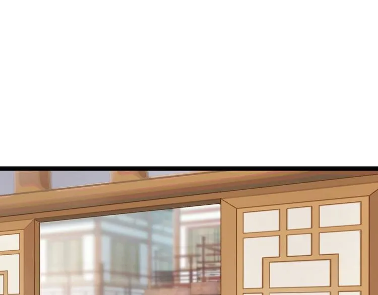 第3话：统统接管啦~ 第69页