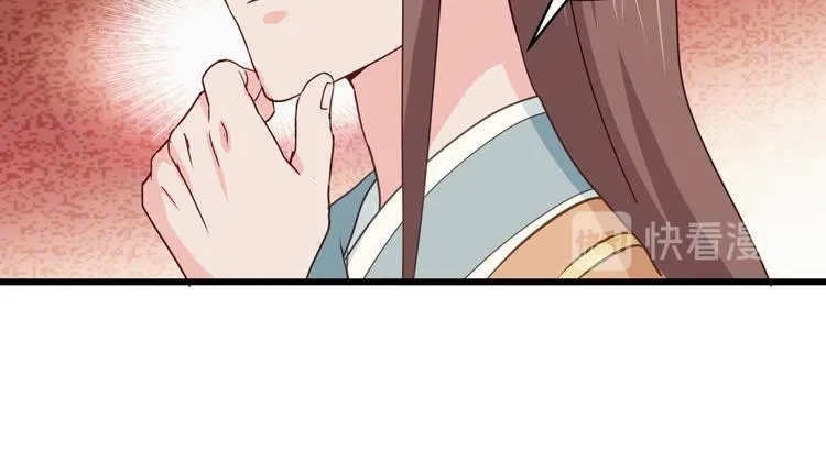 第3话：统统接管啦~ 第99页