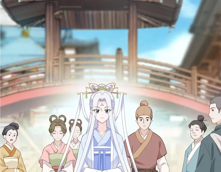 第4话：视察败家计划！ 第6页