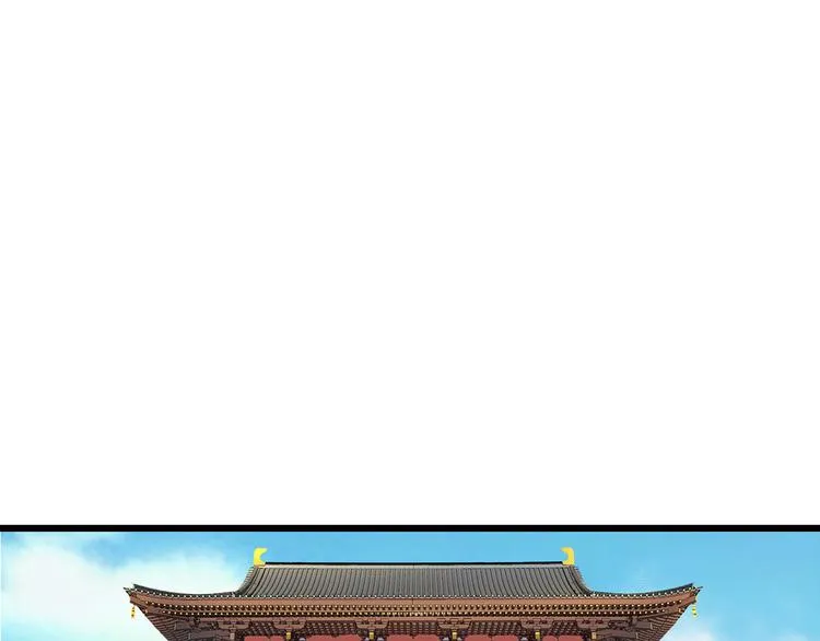 第4话：视察败家计划！ 第8页