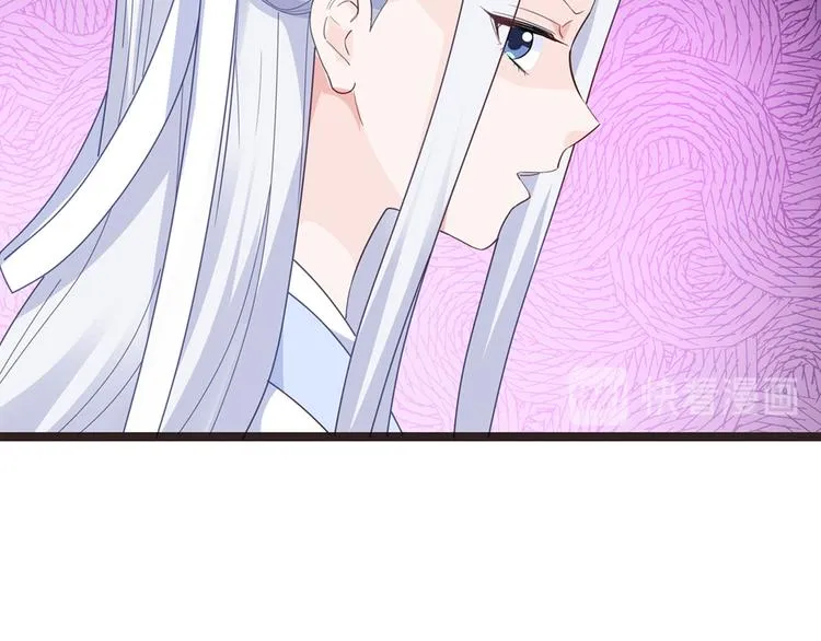 第4话：视察败家计划！ 第14页
