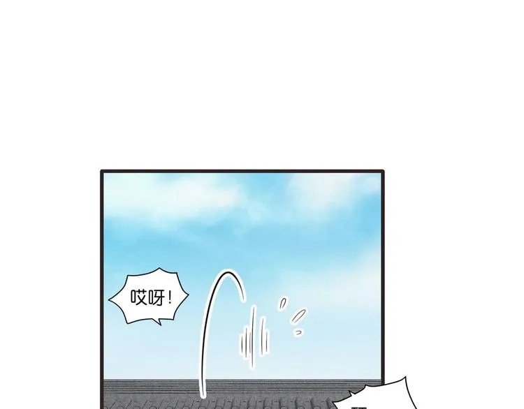 第4话：视察败家计划！ 第36页