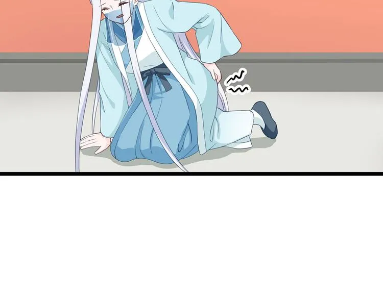 第4话：视察败家计划！ 第39页
