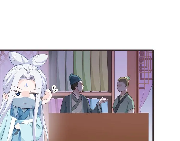 第4话：视察败家计划！ 第55页