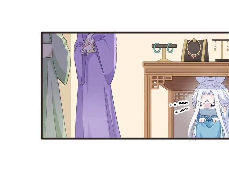 第4话：视察败家计划！ 第57页