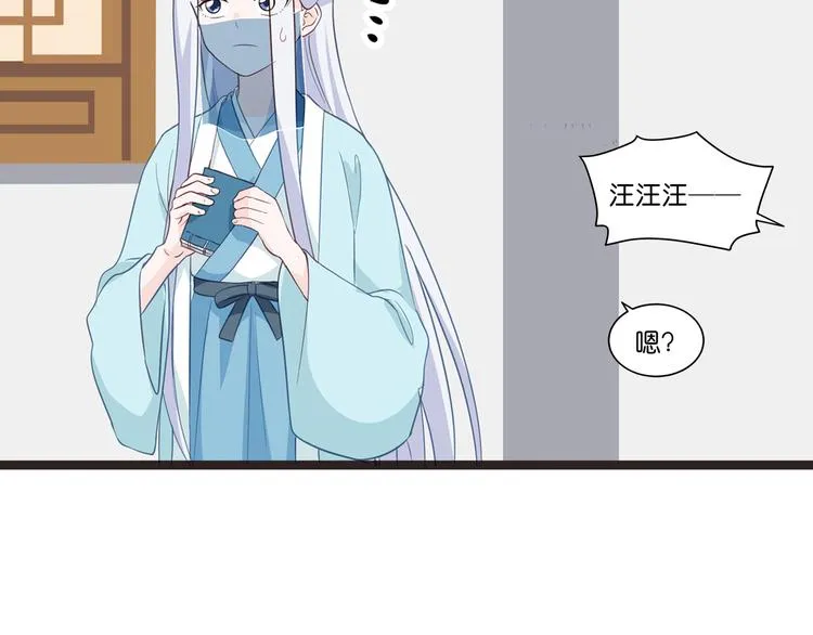 第4话：视察败家计划！ 第65页