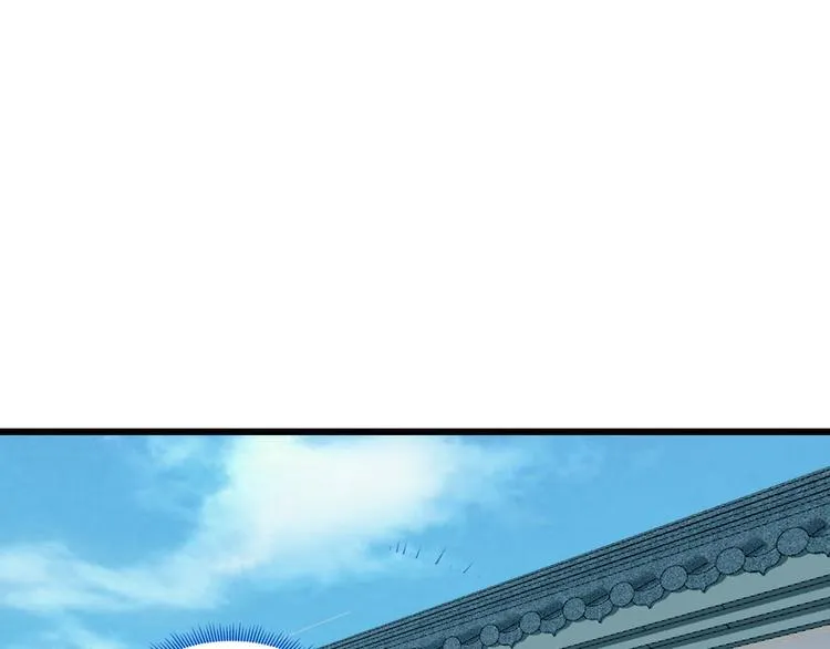 第4话：视察败家计划！ 第67页