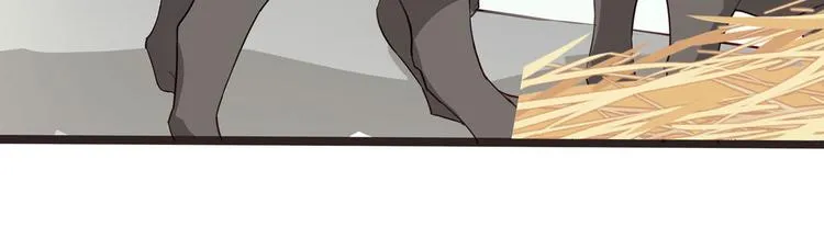 第4话：视察败家计划！ 第69页