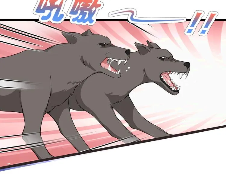 第4话：视察败家计划！ 第78页