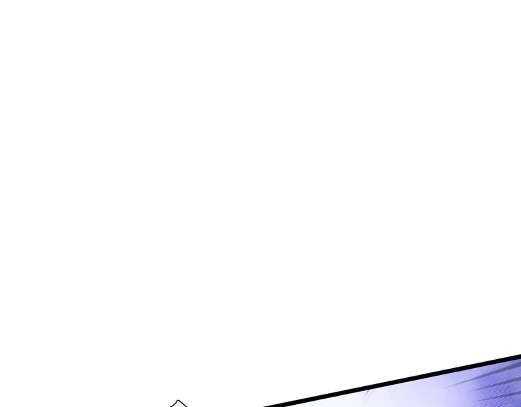 第4话：视察败家计划！ 第80页