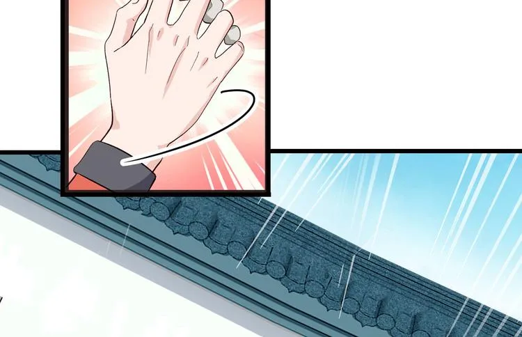 第4话：视察败家计划！ 第86页