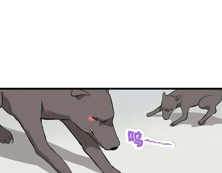 第4话：视察败家计划！ 第90页