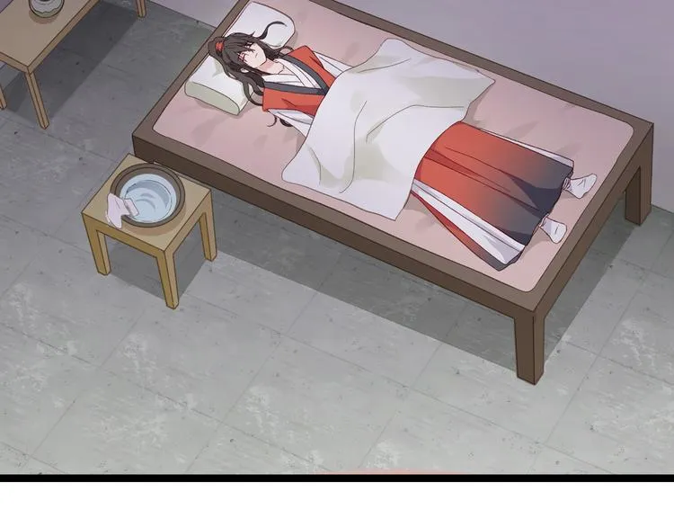 第5话：倒让本王起了兴致~ 第7页