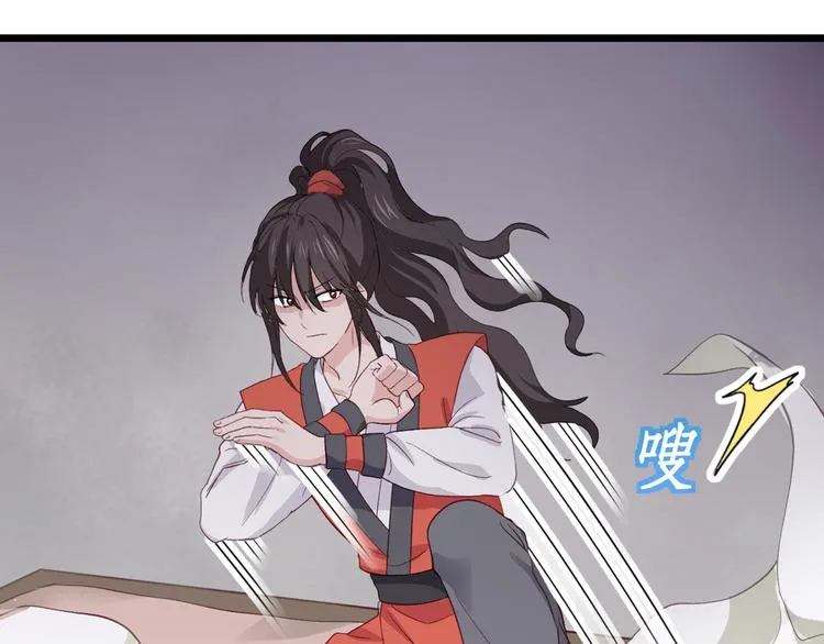 第5话：倒让本王起了兴致~ 第11页