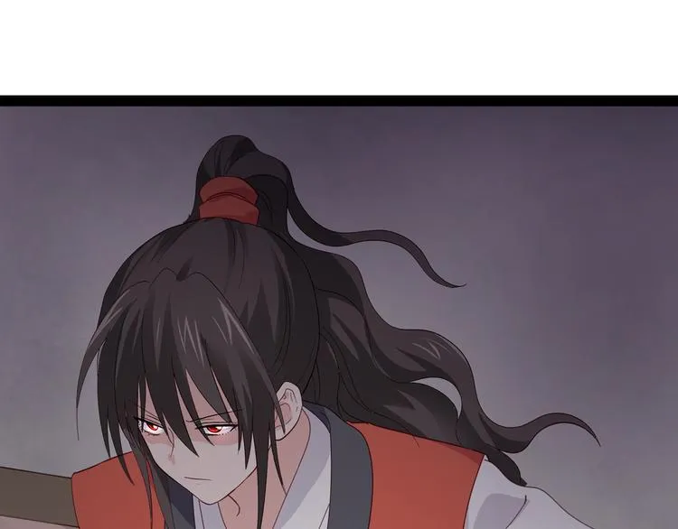第5话：倒让本王起了兴致~ 第17页