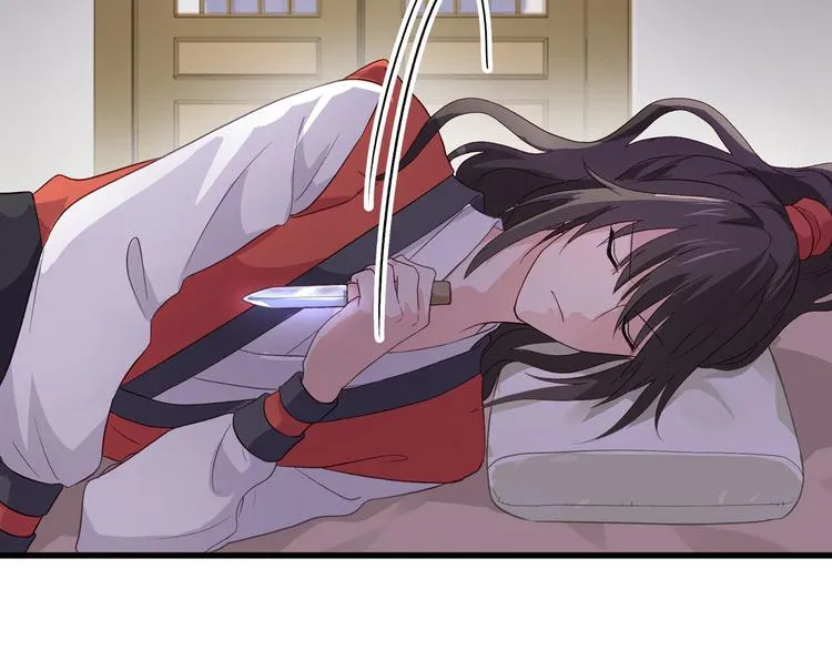 第5话：倒让本王起了兴致~ 第23页