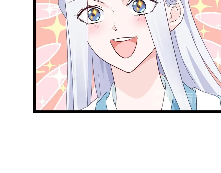 第5话：倒让本王起了兴致~ 第47页