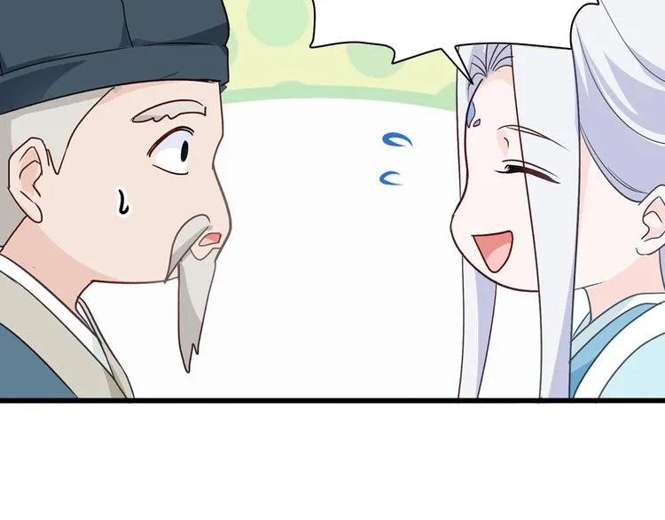 第5话：倒让本王起了兴致~ 第50页