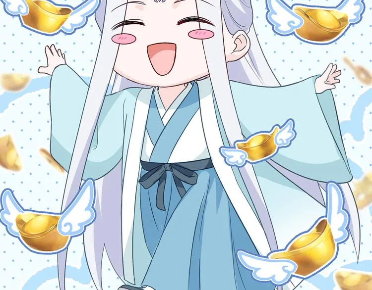 第5话：倒让本王起了兴致~ 第53页