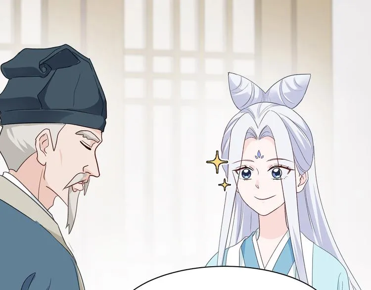 第5话：倒让本王起了兴致~ 第58页