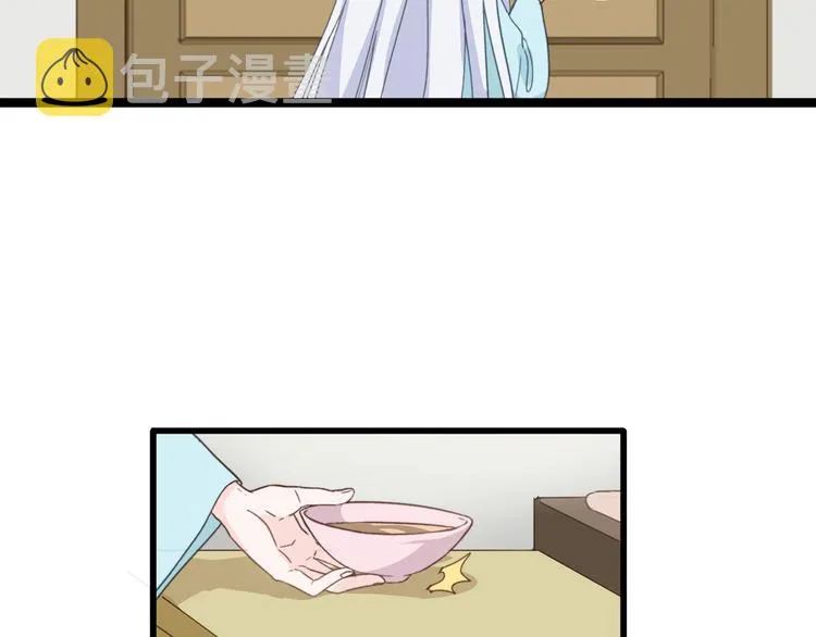 第5话：倒让本王起了兴致~ 第78页