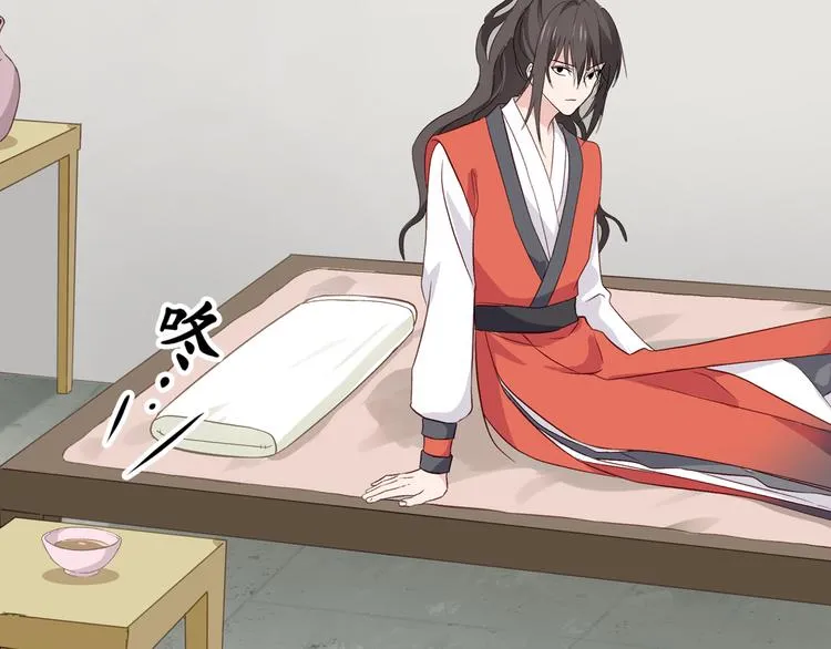 第5话：倒让本王起了兴致~ 第97页