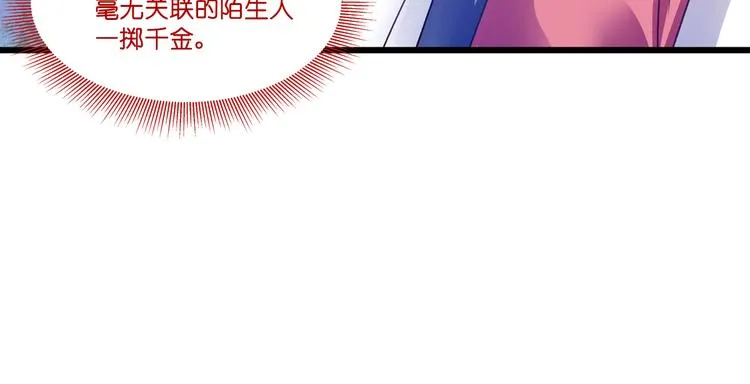 第5话：倒让本王起了兴致~ 第108页