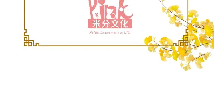 第7话：钱，就该这么花！ 第4页