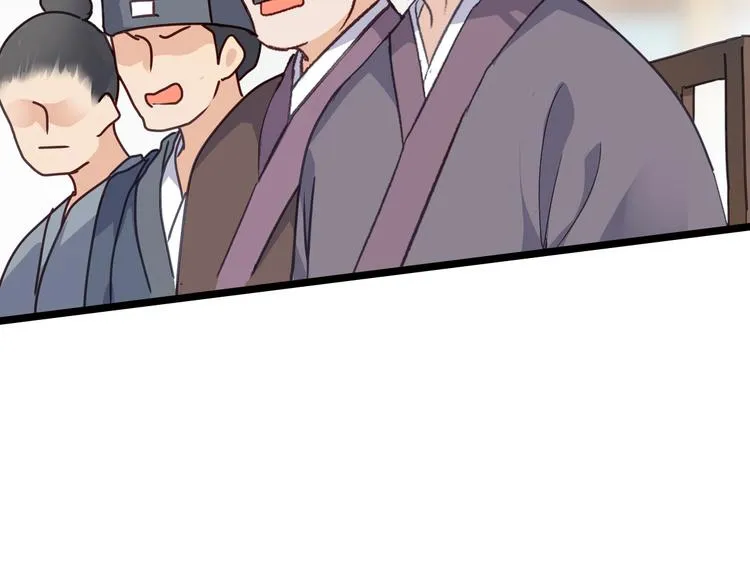 第7话：钱，就该这么花！ 第13页