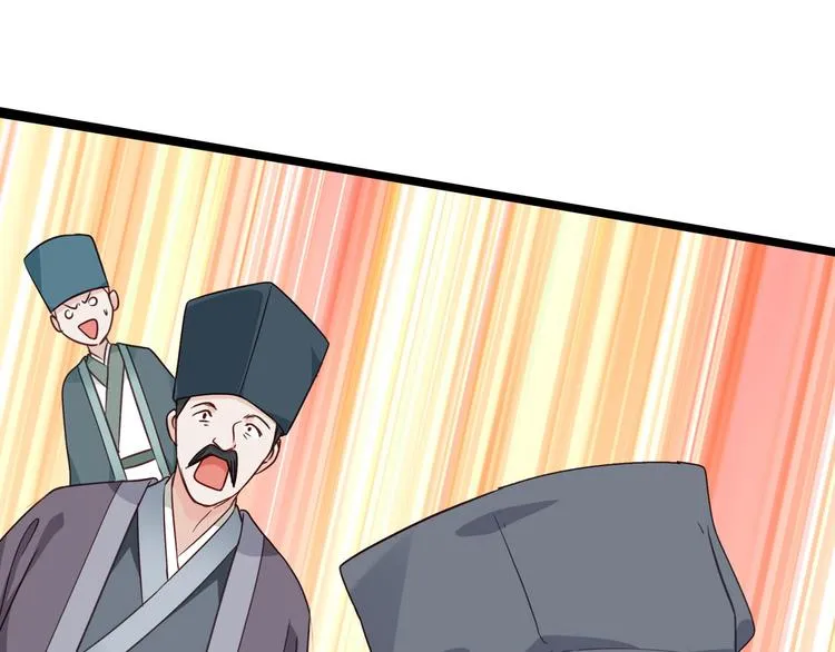 第7话：钱，就该这么花！ 第18页