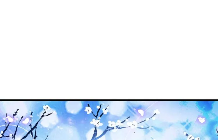 第7话：钱，就该这么花！ 第41页
