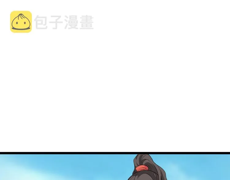 第7话：钱，就该这么花！ 第67页
