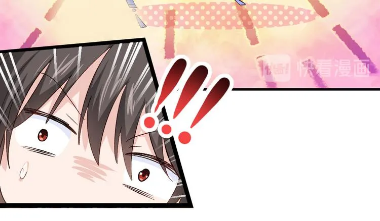 第7话：钱，就该这么花！ 第80页