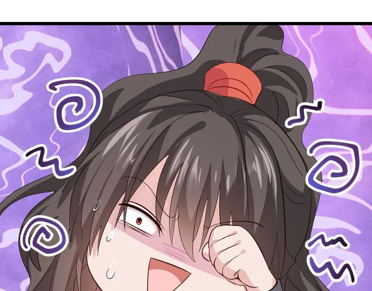 第7话：钱，就该这么花！ 第86页