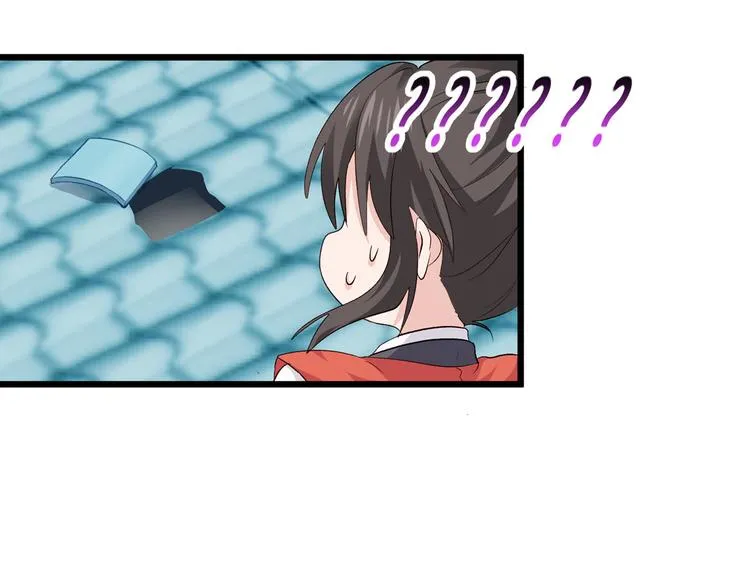 第7话：钱，就该这么花！ 第100页