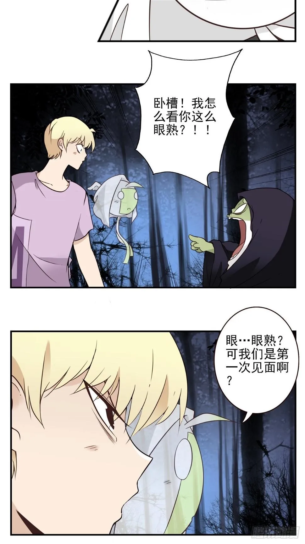 055-穷追不舍 第3页