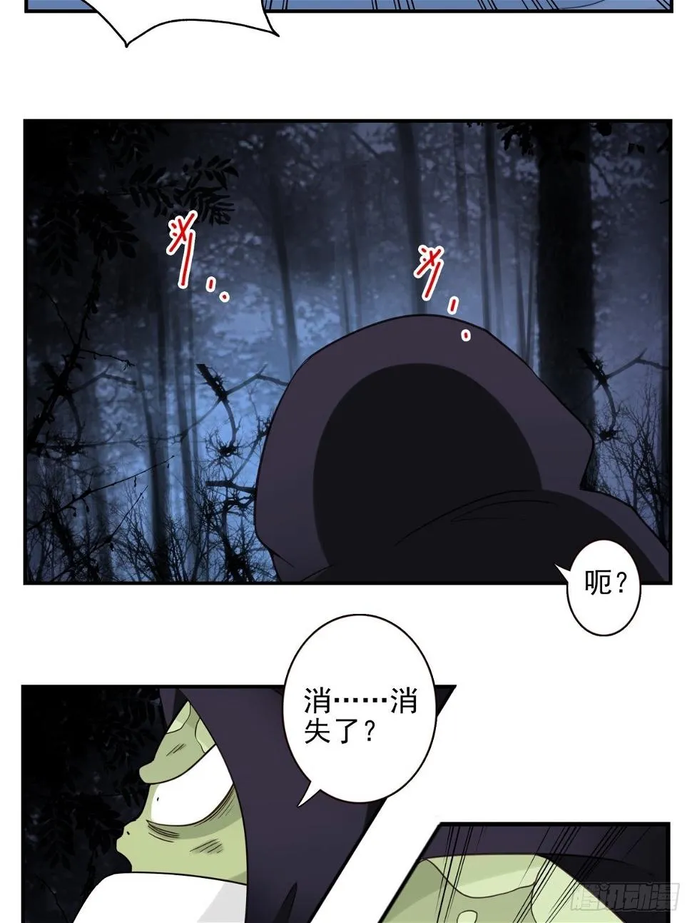 055-穷追不舍 第8页