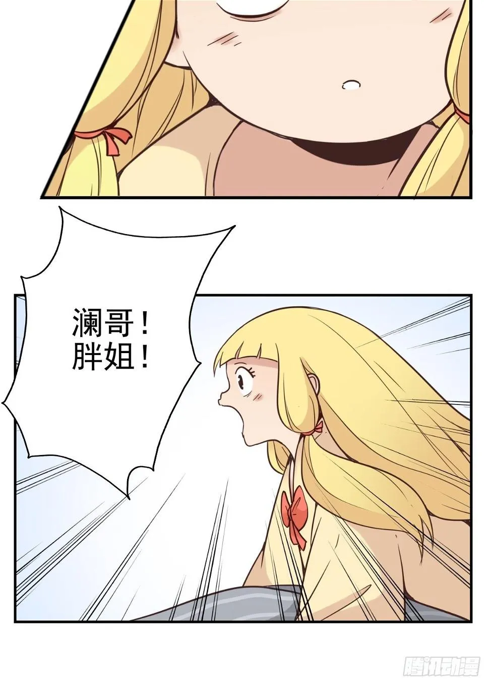 055-穷追不舍 第21页