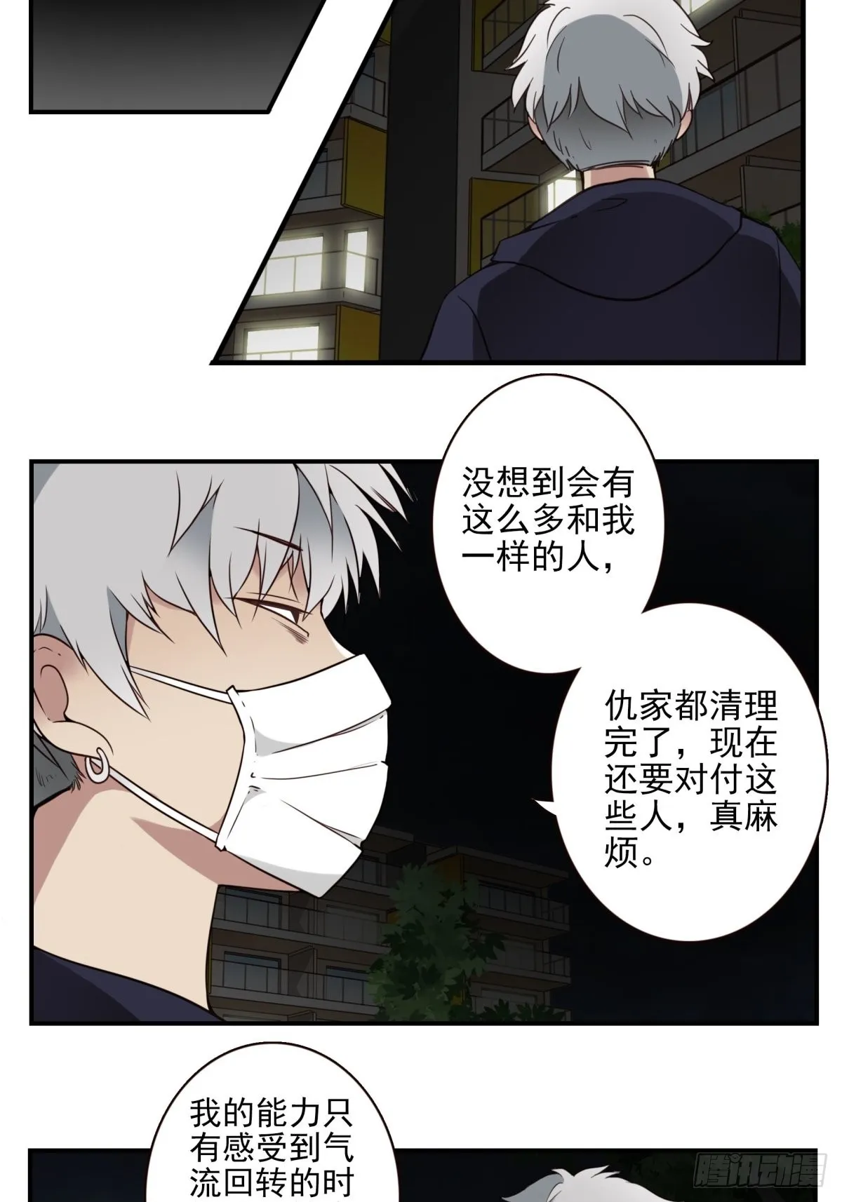 057-你的能力 第3页